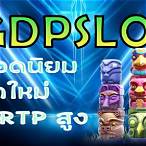 เว็บสล็อตทดลองซื้อฟรีสปิน